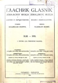 cover of the book Glasnik zemaljskog muzeja u Bosni i Hercegovini