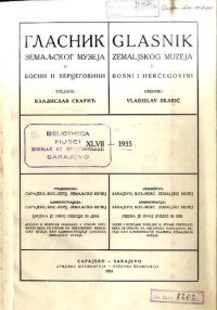 cover of the book Glasnik zemaljskog muzeja u Bosni i Hercegovini