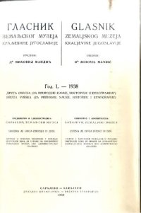 cover of the book Glasnik zemaljskog muzeja u Bosni i Hercegovini