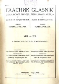 cover of the book Glasnik zemaljskog muzeja u Bosni i Hercegovini