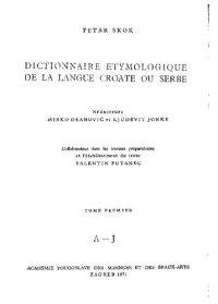 cover of the book Etimologijski rječnik hrvatskoga ili srpskoga jezika