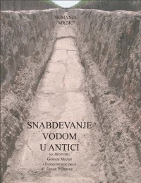 cover of the book Snabdevanje vodom u antici na prostoru Gornje Mezije i jugoistočnog dela Donje Panonije