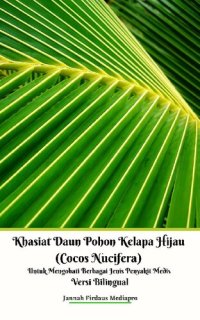 cover of the book Khasiat Daun Pohon Kelapa Hijau (Cocos Nucifera) Untuk Mengobati Berbagai Jenis Penyakit Medis Versi Bilingual