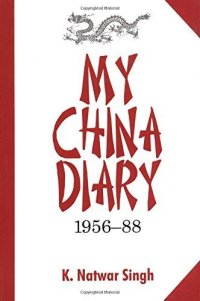 cover of the book My China Diary 1956-88