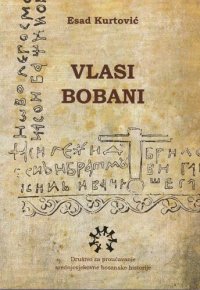 cover of the book Vlasi Bobani