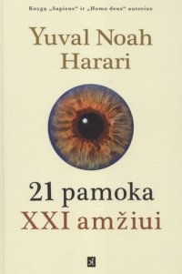 cover of the book 21 pamoka XXI amžiui