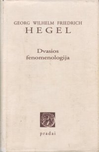 cover of the book Dvasios fenomenologija