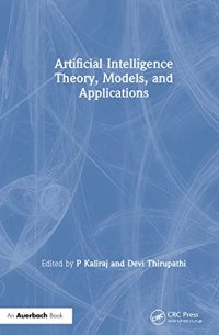 cover of the book Artificial Intelligence Theory, Models, and Applications