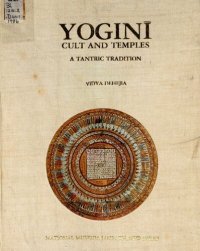 cover of the book Yogini, cult and temples : a tantric tradition