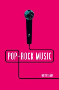 cover of the book Pop-Rock Music: Aesthetic Cosmopolitanism in Late Modernity