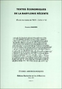 cover of the book Textes économiques de la Babylonie récente : étude des textes de TBER, cahier no 6