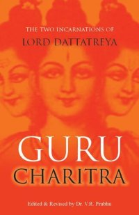 cover of the book Guru Charitra: The Two Incarnations of Lord Dattatreya