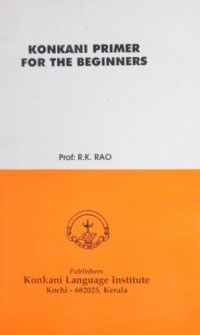 cover of the book Konkani primer for the beginners