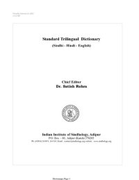 cover of the book Standard Trilingual Dictionary (Sindhi - Hindi - English)