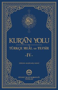 cover of the book Kur'an Yolu Türkçe Meâl ve Tefsir IV