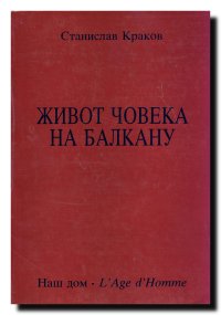 cover of the book Zivot coveka na Balkanu