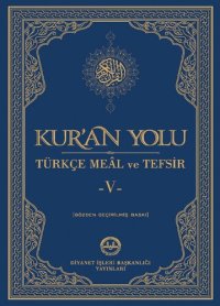 cover of the book Kur'an Yolu Türkçe Meâl ve Tefsir V