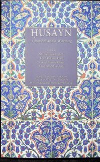 cover of the book [Imam] Husayn : A Symbol Warning (An Ahlal Sunna Wal Jama'ahPerspective)