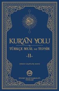 cover of the book Kur'an Yolu Türkçe Meâl ve Tefsir II