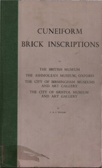 cover of the book Cuneiform brick inscriptions in the British Museum, the Ashmolean Museum, Oxford, the City of Birmingham Museums and Art Gallery, the City of Bristol Museum and Art Gallery