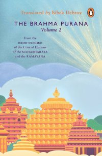 cover of the book Brahma Purana Volume 2