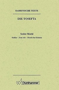 cover of the book Rabbinische Texte, Erste Reihe: Die Tosefta. Band II: Seder Moëd: Band II,3: Sukka - Jom tob - Rosch ha-Schana. Übersetzung und Erklärung