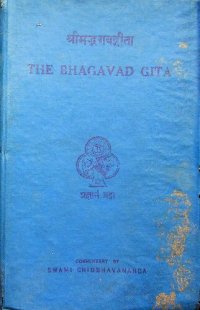 cover of the book Bhagavad Gita