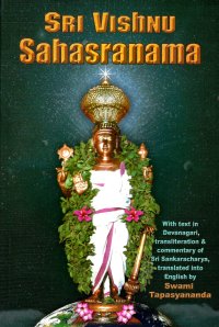 cover of the book Sri Visnu Sahasranam Stotram