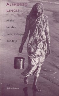 cover of the book Nieko bendra neturinčiųjų bendrija