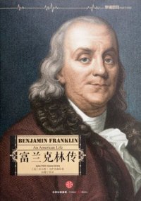 cover of the book 富兰克林传