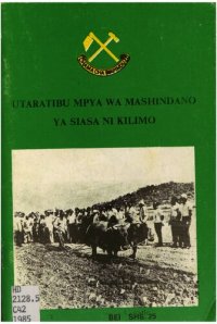 cover of the book Utaratibu mpya wa mashindano ya siasa ni kilimo