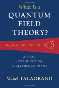 cover of the book What Is a Quantum Field Theory?: A First Introduction for Mathematicians