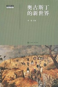 cover of the book 奥古斯丁的新世界