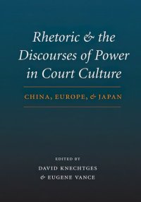 cover of the book Rhetoric and the Discourses of Power in Court Culture: China, Europe, and Japan