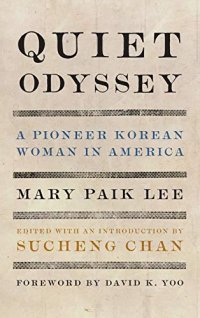 cover of the book Quiet Odyssey: A Pioneer Korean Woman in America