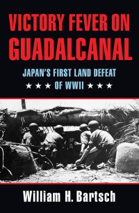 cover of the book Victory Fever on Guadalcanal: Japan's First Land Defeat of World War II