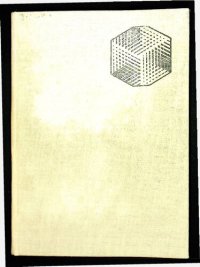 cover of the book Muzyka w świecie starożytnym