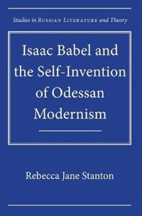 cover of the book Isaac Babel and the Self-Invention of Odessan Modernism