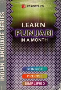 cover of the book Learn Punjabi in a month
