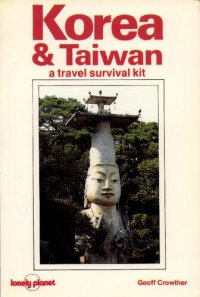 cover of the book Korea & Taiwan: A Travel Survival Kit