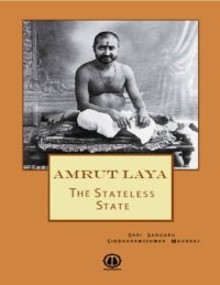 cover of the book Amrut Laya - The Stateless State