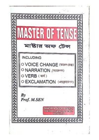 cover of the book মাষ্টার অফ টেন্স (Master of Tense)