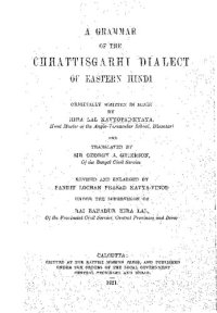 cover of the book A grammar of the Chhattisgarhi dialect of Eastern Hindi