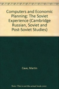 cover of the book Computers and Economic Planning: The Soviet Experience