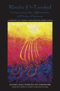 cover of the book Concerning the Affirmation of Divine Oneness