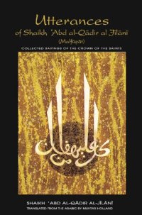 cover of the book Utterances (Malfuzat)