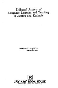 cover of the book Trilingual aspects of language and teaching in Jammu and Kashmir