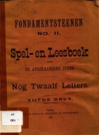 cover of the book Fondamentsteenen. No. II. Spel- en leesboek voor de Afrikaansche jeugd. Nog twaalf letters