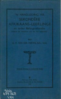 cover of the book ʼN handleiding vir sekondêre Afrikaans-leerlinge en ander belangstellendes