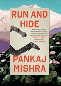 cover of the book Run and Hide: A Novel